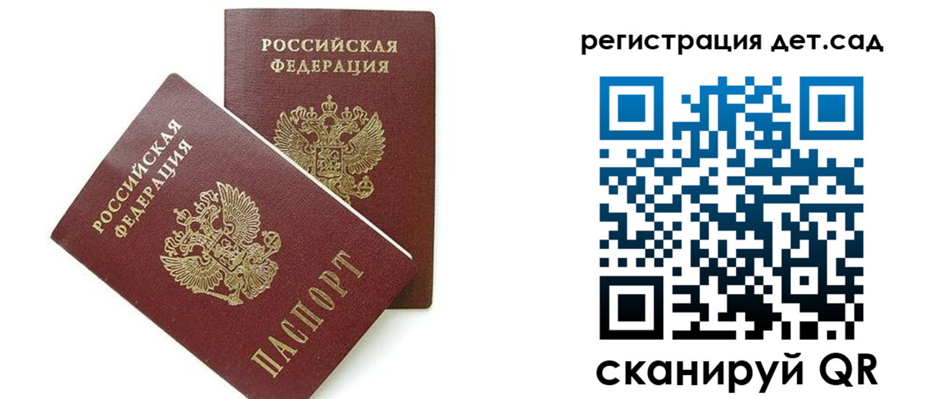прописка поиск в Арамили